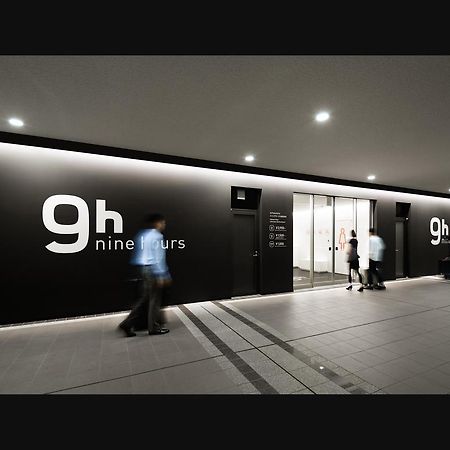 9H Nine Hours Narita Airport Eksteriør billede