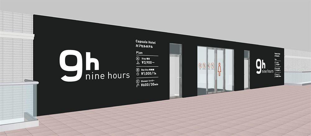 9H Nine Hours Narita Airport Eksteriør billede