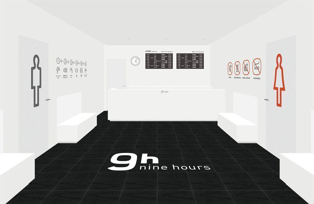 9H Nine Hours Narita Airport Eksteriør billede