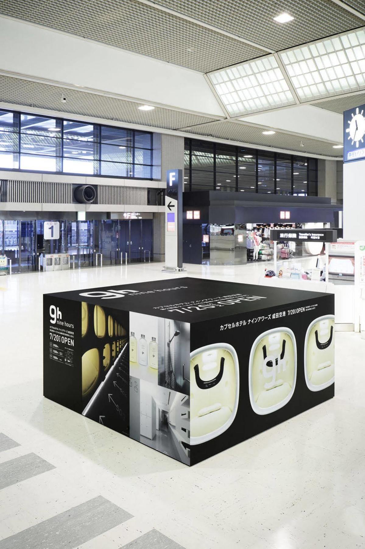 9H Nine Hours Narita Airport Eksteriør billede